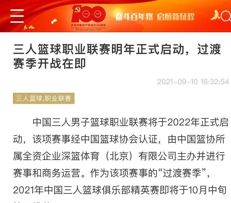 据罗马诺报道，前上海申花主教练弗洛雷斯即将成为塞维利亚主教练。